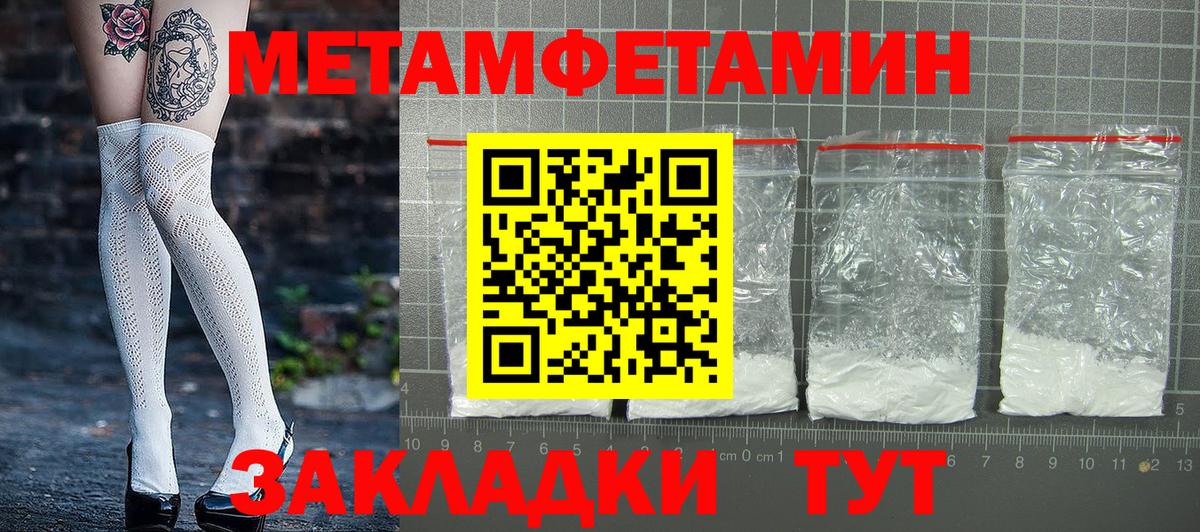 АМФЕТАМИН VHQ  Вход с VPN  Ханты-Мансийск 