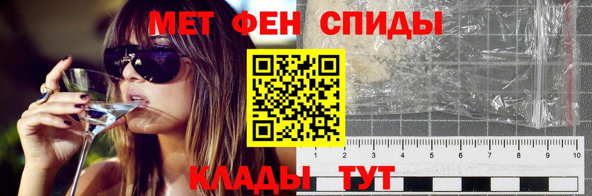 АМФЕТАМИН 98% Ханты-Мансийск
