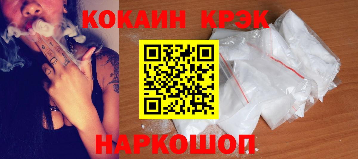 Кокаин Перу Ханты-Мансийск