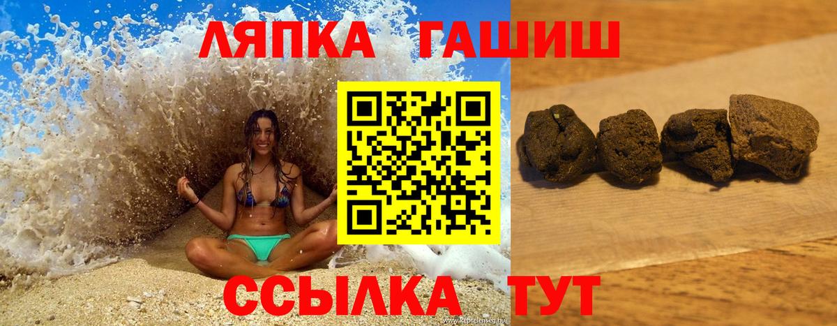 ГАШ Ice-O-Lator Ханты-Мансийск