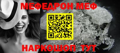 мефедрон мука Малоярославец