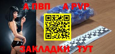 меф VHQ Мариинск