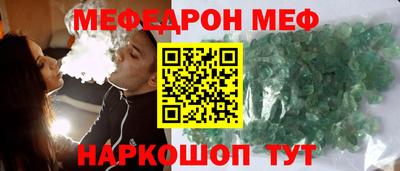 мефедрон мука Малоярославец