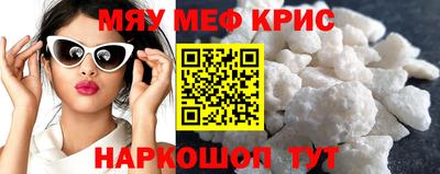 мефедрон мука Малоярославец