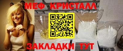 меф VHQ Мариинск