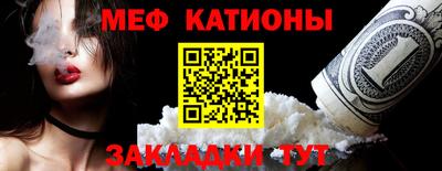 мефедрон мука Малоярославец