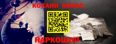 бошки Малгобек