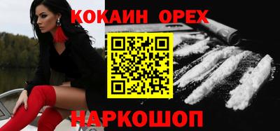 мефедрон мука Малоярославец