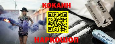 мефедрон мука Малоярославец