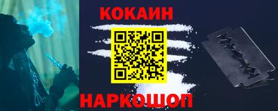 бошки Малгобек
