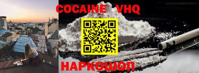 бошки Малгобек