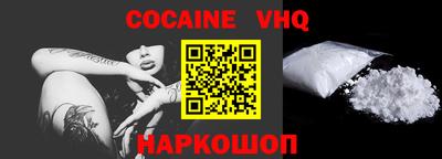 меф VHQ Мариинск