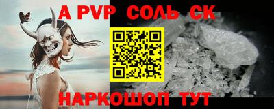 мефедрон мука Малоярославец
