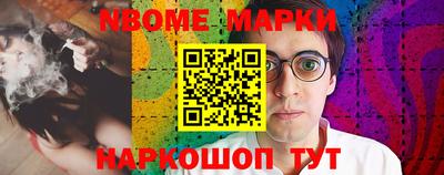 мефедрон мука Малоярославец