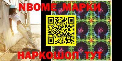 бошки Малгобек
