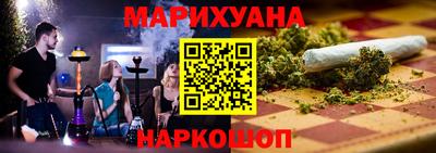 бошки Малгобек