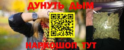 бошки Малгобек