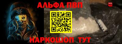 меф VHQ Мариинск