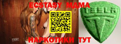 меф VHQ Мариинск