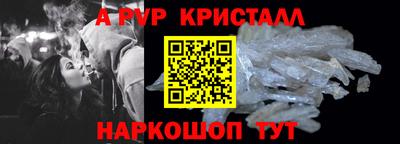 мефедрон мука Малоярославец