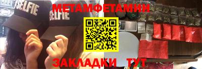 мефедрон мука Малоярославец