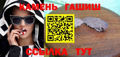 бошки Малгобек