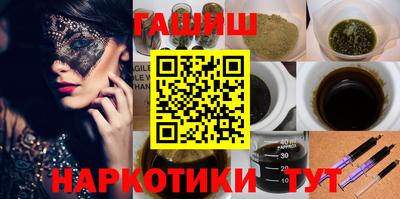 меф VHQ Мариинск
