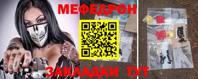 мефедрон мука Малоярославец