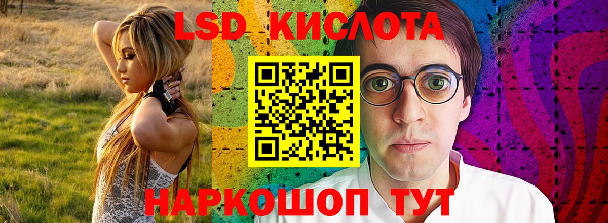 Лсд 25 экстази ecstasy Ханты-Мансийск