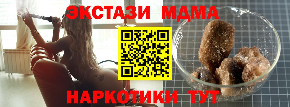MDMA VHQ Ханты-Мансийск