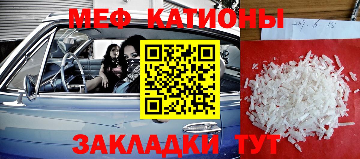 Ханты-Мансийск  Мефедрон 4 MMC  МЯУ-МЯУ кристаллы  Мефедрон  Вход с VPN 