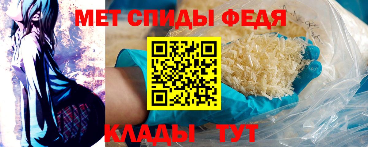 Первитин пудра  Первитин пудра  Ханты-Мансийск  Вход с VPN 