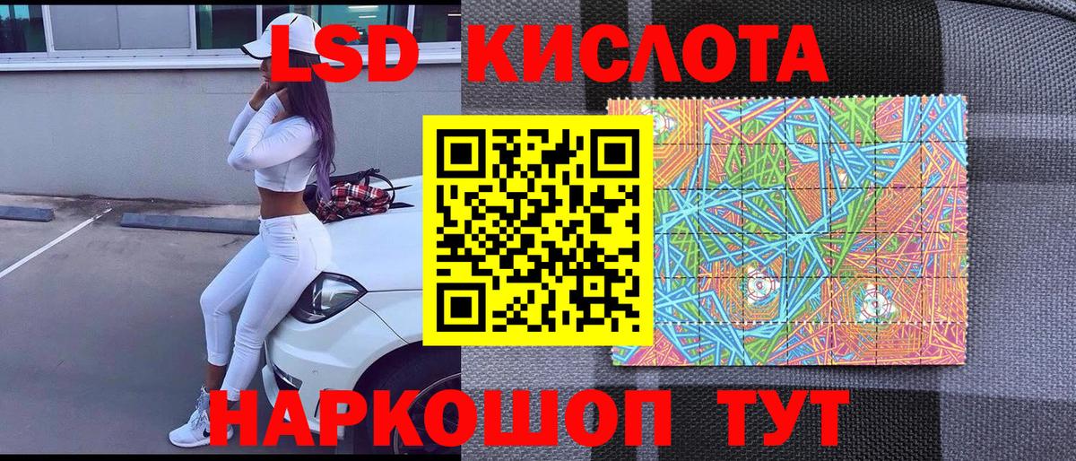Марки NBOMe 1,5мг Ханты-Мансийск