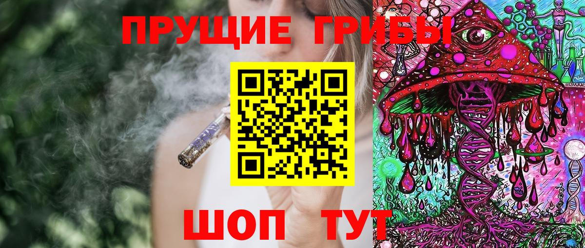 Ханты-Мансийск  Псилоцибиновые грибы MAGIC MUSHROOMS  Вход с VPN 
