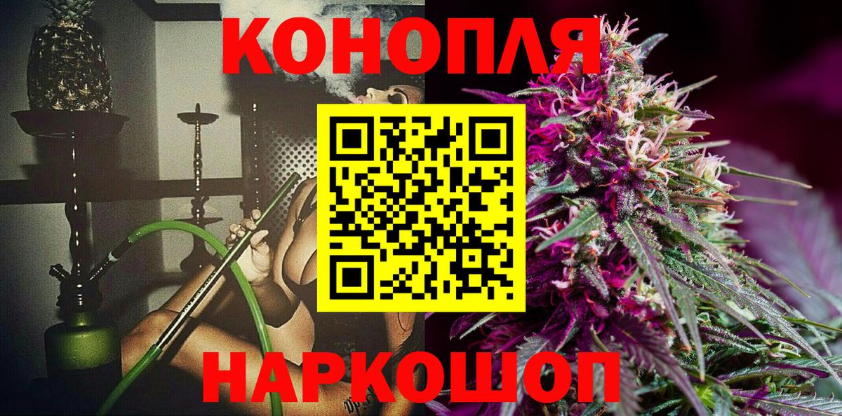 Каннабис MAZAR  Вход с VPN  Ханты-Мансийск  Канабис сатива 