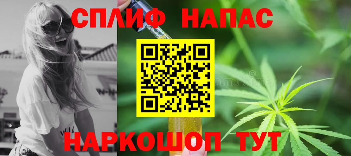 Канабис тримм Ханты-Мансийск